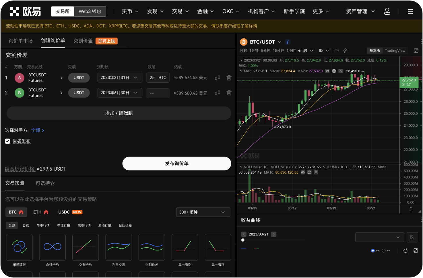 哪家交易所对新手最友好且兼顾功能深度